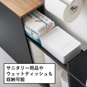 トイレットペーパー 収納 スリム おしゃれ キ...の詳細画像3