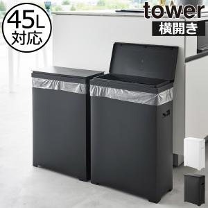 WESCO プッシュビン ペダルビン KICKBOY (キックボーイ) 40L レッド