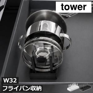 鍋蓋スタンド キッチン収納 シンク下収納ラック ...の商品画像