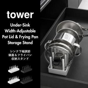 鍋蓋スタンド キッチン収納 シンク下収納ラック...の詳細画像1