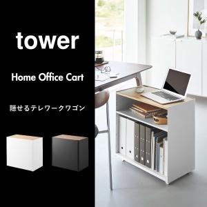 スリムワゴン キャスター付き おしゃれ pcワ...の詳細画像1