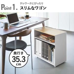 スリムワゴン キャスター付き おしゃれ pcワ...の詳細画像2