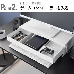 モニター台 パソコン台 卓上 モニタースタンド...の詳細画像4