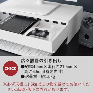 モニター台 パソコン台 卓上 モニタースタンド...の詳細画像5