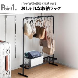 ハンガーラック スリム 帽子掛け バッグ収納ハ...の詳細画像2