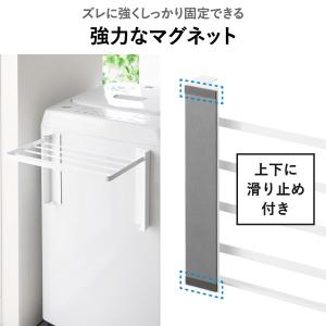 洗濯機横マグネット折り畳み棚 脱衣所 収納棚 ...の詳細画像3