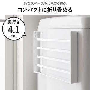 洗濯機横マグネット折り畳み棚 脱衣所 収納棚 ...の詳細画像5
