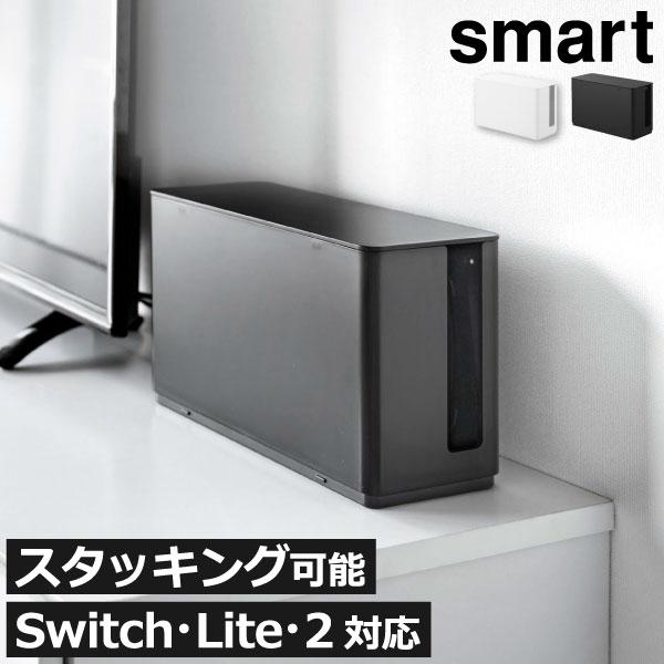 ゲーム収納ラック スイッチ 2 ゲーム機 ゲームラック 壁掛け 収納ボックス おしゃれ テレビ裏 山...