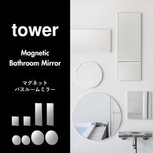 バスミラー 壁掛け 全身鏡 風呂鏡 曇らない ...の詳細画像1