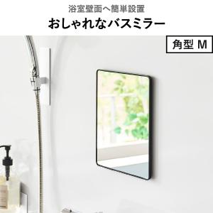バスミラー 壁掛け 全身鏡 風呂鏡 曇らない ...の詳細画像3