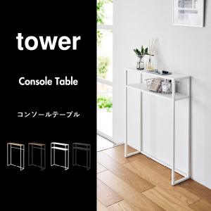 コンソールテーブル スリム おしゃれ 玄関棚 ...の詳細画像1