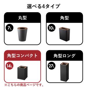 ゴミ箱 おしゃれ 袋が見えない リビング ダス...の詳細画像2
