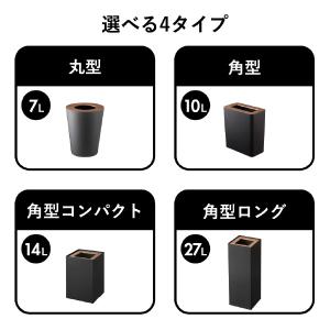 ゴミ箱 おしゃれ 袋が見えない リビング ダス...の詳細画像3