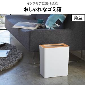 ゴミ箱 おしゃれ 袋が見えない リビング ダス...の詳細画像4