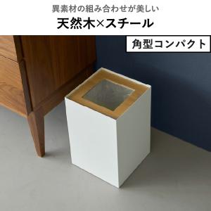 ゴミ箱 おしゃれ 袋が見えない リビング ダス...の詳細画像5