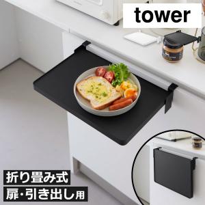 折りたたみ棚 台所用品 キッチン収納 後付け 補...の商品画像