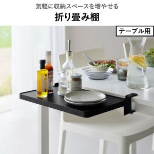 折りたたみ棚 台所用品 キッチン収納 後付け ...の詳細画像3