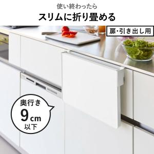 折りたたみ棚 台所用品 キッチン収納 後付け ...の詳細画像4