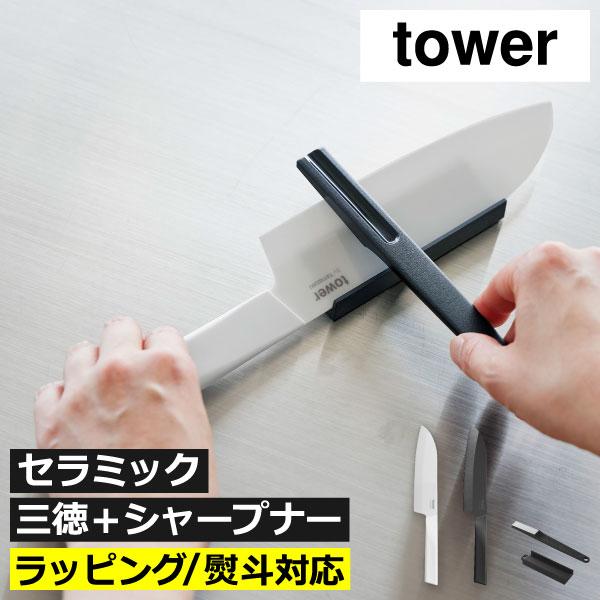 三徳包丁ブラック 日本製 おしゃれ 砥石セット よく切れる 万能包丁 左利き 食洗機対応 山崎実業 ...