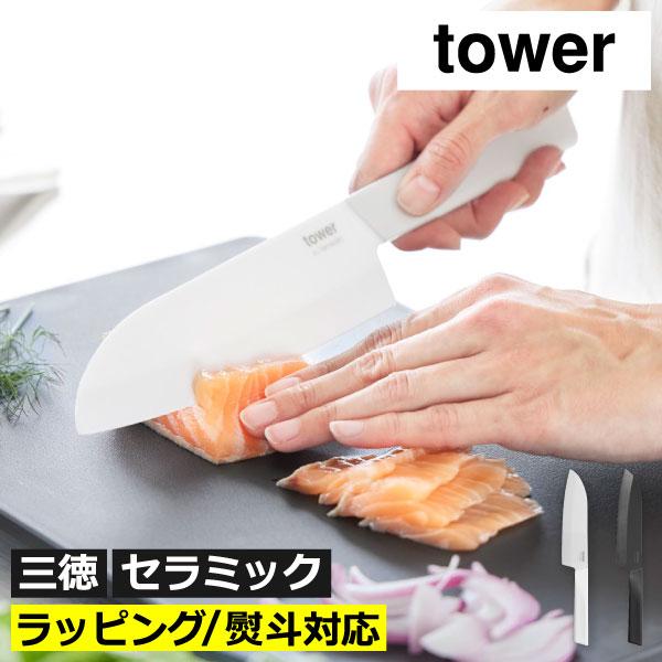 三徳包丁ブラック 日本製 おしゃれ キッチンツール よく切れる 万能包丁 左利き 高級感 165 食...