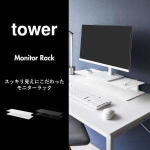 モニター台 ディスプレイスタンド 卓上 パソコ...の詳細画像1