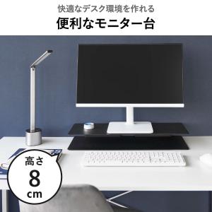 モニター台 ディスプレイスタンド 卓上 パソコ...の詳細画像2