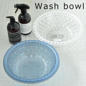 バスボウル 洗面器 おけ おしゃれ 汚れにくい 滑り止め