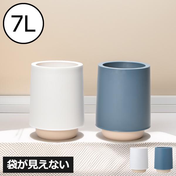 ごみ箱 おしゃれ リビング ゴミ箱 ダストボックス キッチン用ゴミ箱 キッチン スリム サニタリー ...