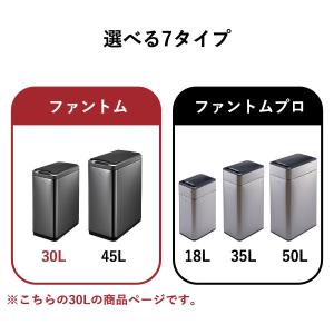 ゴミ箱 45リットル対応 おしゃれ 分別 自動...の詳細画像2