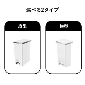 ゴミ箱 45リットル 45L おしゃれ スリム...の詳細画像2