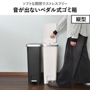 ゴミ箱 45リットル 45L おしゃれ スリム...の詳細画像3