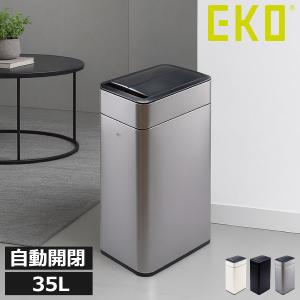 ゴミ箱 自動開閉 おしゃれ スリム フタ付きゴミ...の商品画像