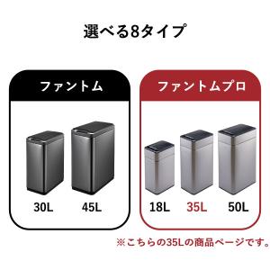 ゴミ箱 自動開閉 おしゃれ スリム フタ付きゴ...の詳細画像2