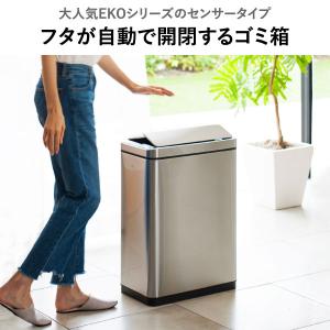 ゴミ箱 自動開閉 おしゃれ スリム フタ付きゴ...の詳細画像4
