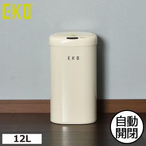 ブラビアセンサービン 12L 自動開閉 ダストボックス ごみ箱 センサー式