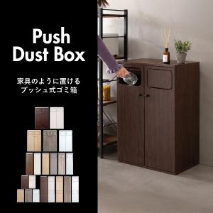 ゴミ箱 おしゃれ スリム 縦型 木製 ダストボ...の詳細画像1