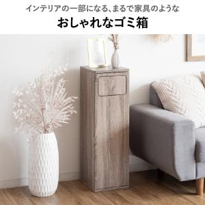 ゴミ箱 おしゃれ スリム 縦型 木製 ダストボ...の詳細画像2