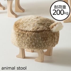 アニマルスツール SSサイズ バンビ アニマルスツール ANIMAL
