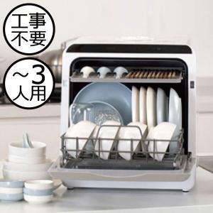 MOOSOO 食器洗い乾燥機 D4P/MX10専用 食器カゴ : MOOSOO - 通販