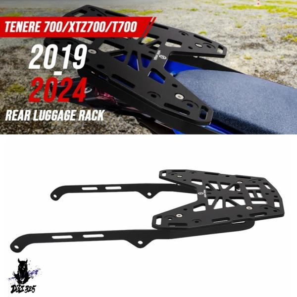 【互換品】 ヤマハ XTZ 700 ラリーエディション用 リアラゲッジラック&amp;カーゴトップケースブラ...