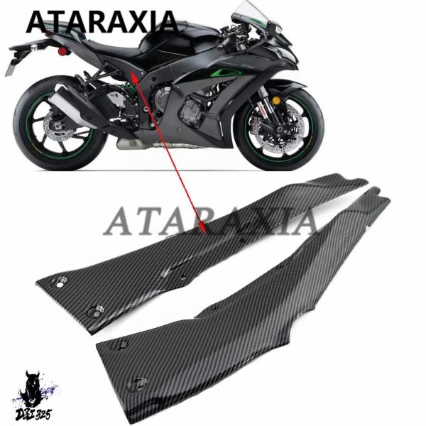 【互換品】 カワサキ ZX-10R 2011-2020用 カーボンABSプラスチック製 フェアリング...