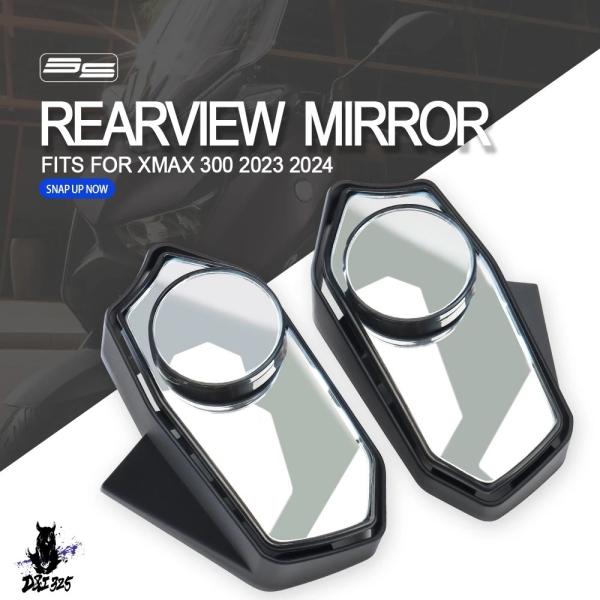 【互換品】 YAMAHA XMAX 300 2023 2024 HDワイドブラインドスポット補助バッ...