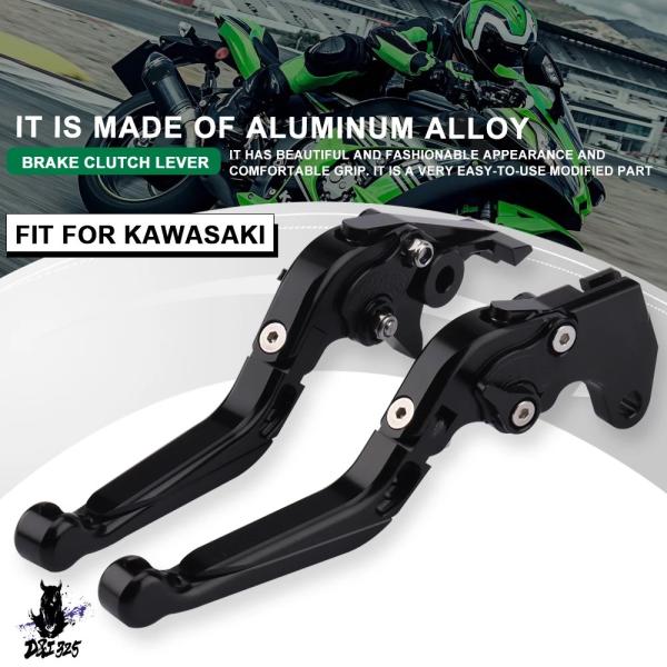【互換品】 カワサキ ZX-10R ZX10R 2016-2022 用のバイク調節可能折りたたみブレ...