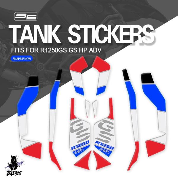 【互換品】 BMW R1250GS Adventure 2019-2024 Radiator Gua...