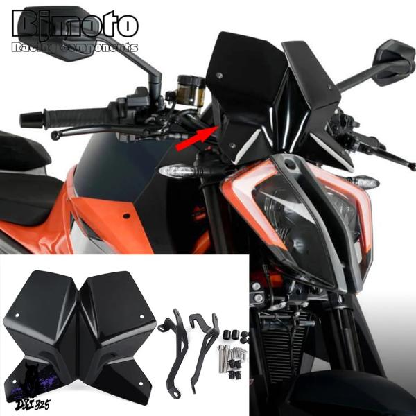 【互換品】 KTM 1290 Super Duke R 2023 バイクウィンドデフレクタースクリー...