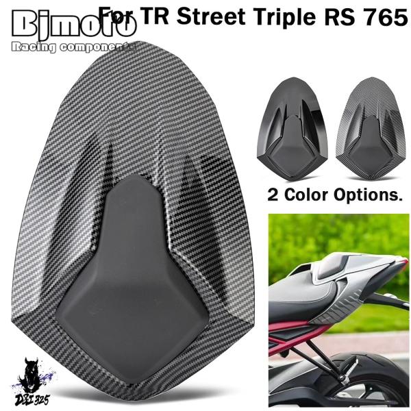 【互換品】 トライアンフ ストリートトリプル765 牛革シートカバー 2020-2023 社外製