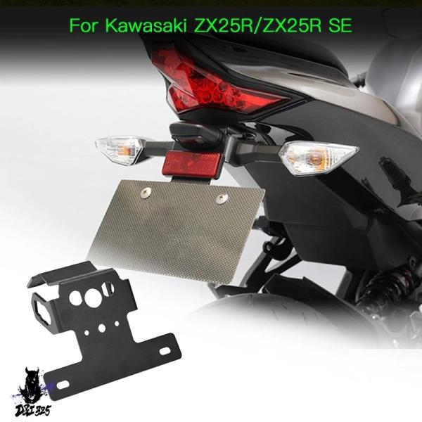 【互換品】 カワサキZx4r zx4rr zx25r zx25r se 20-21用のUlichun...