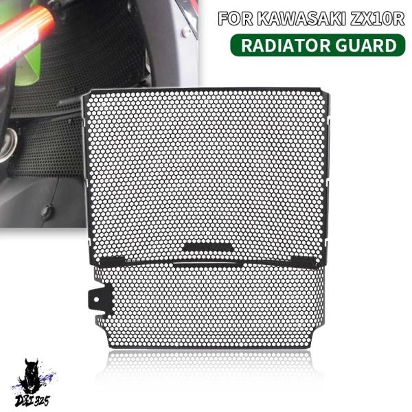 【互換品】 カワサキ ZX-10R ZX-10RR 2022 バイク用 ラジエータープロテクター 社...