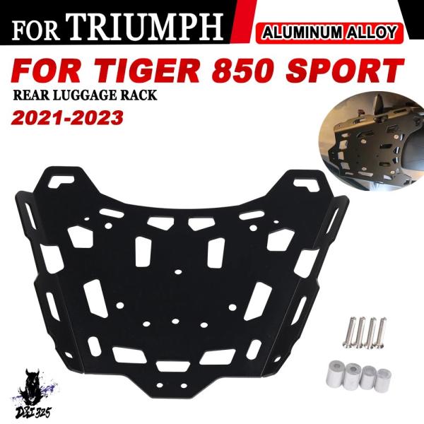 【互換品】 タイガー850スポーツ 2021-2023用 バイクラゲッジラック キャリア サポートパ...