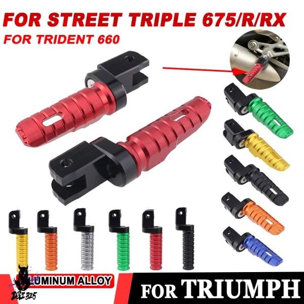 【互換品】 トライアンフ ストリートトリプル765 675 RS S スピードトリプル1200 RR...